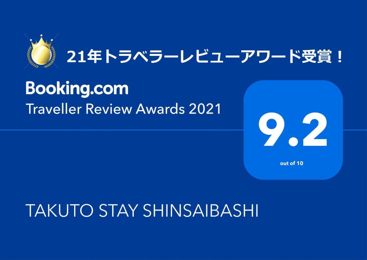 Takuto Hotel Osaka Shinsaibashi Extérieur photo
