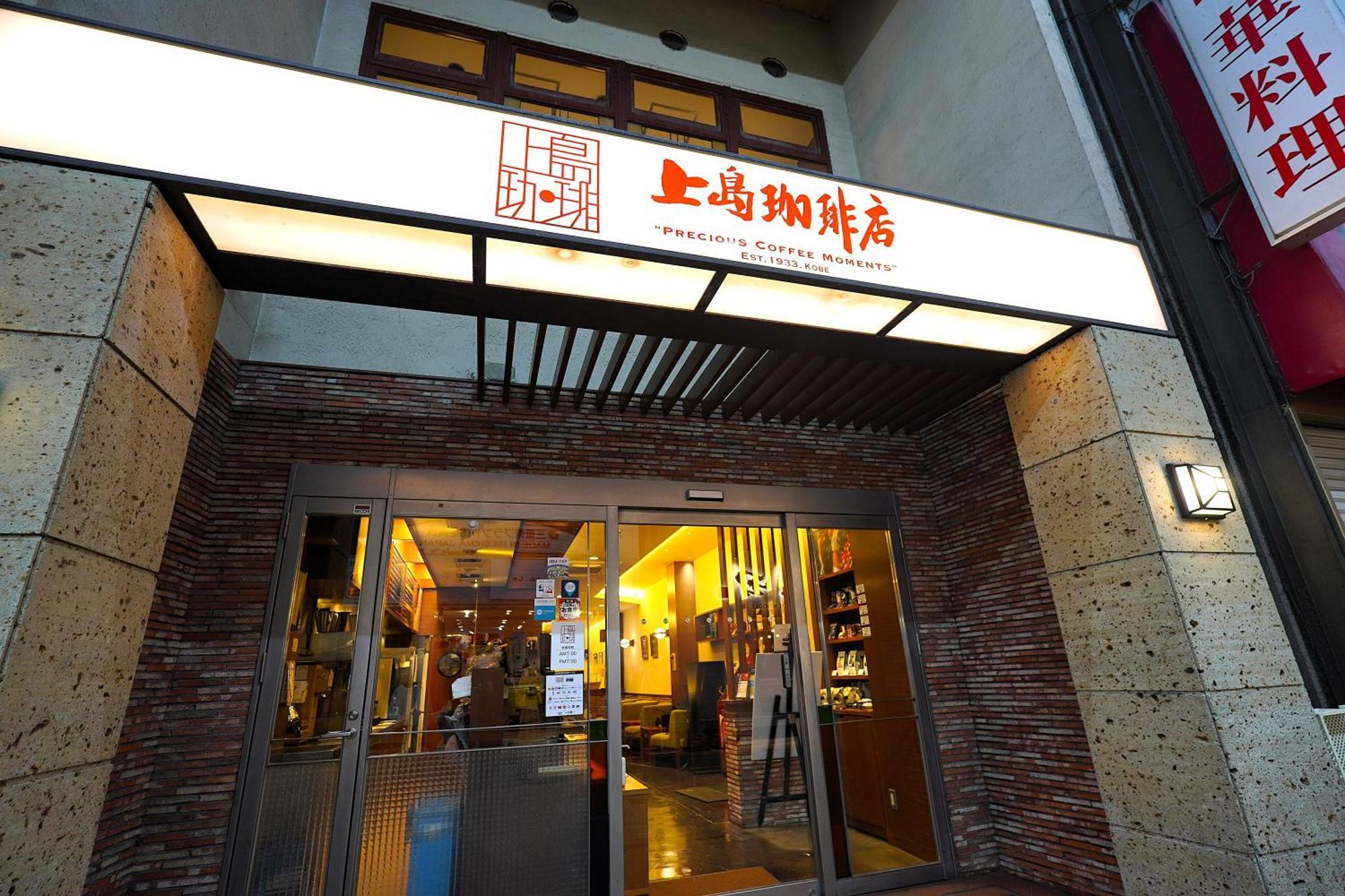 Takuto Hotel Osaka Shinsaibashi Extérieur photo