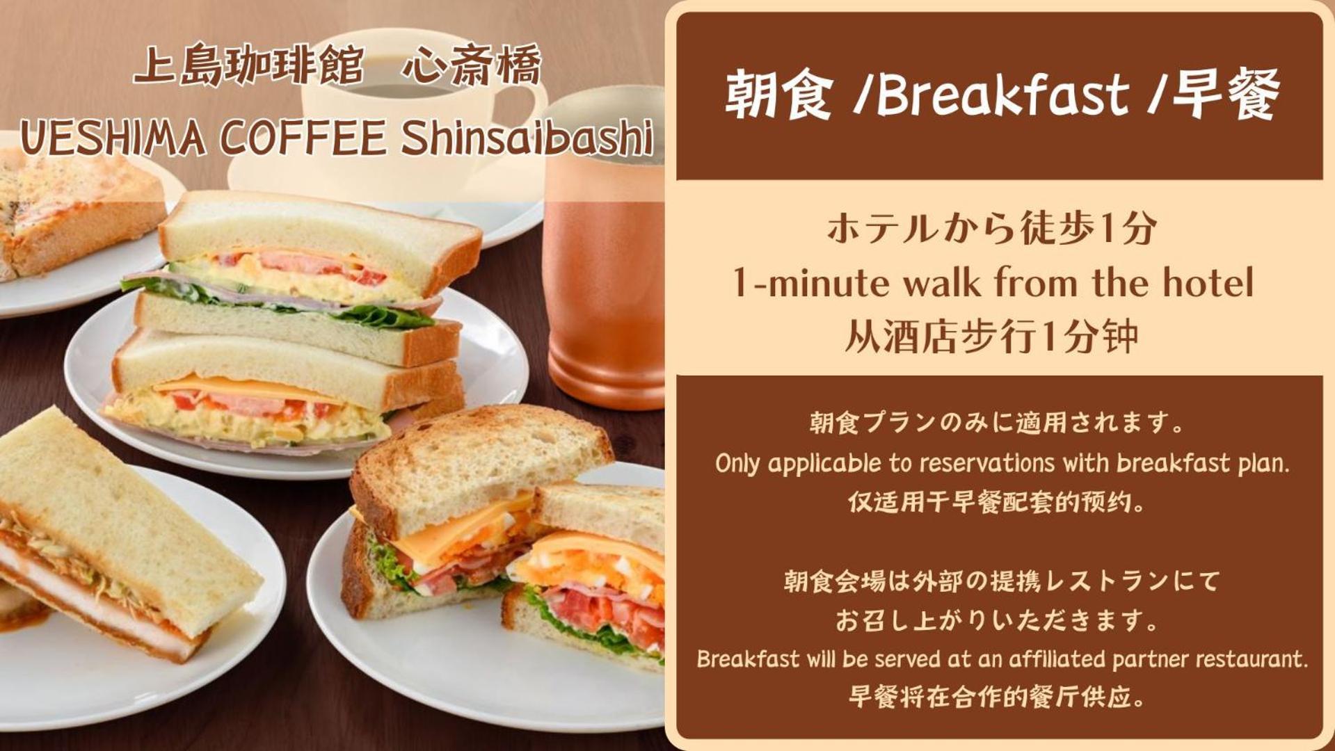 Takuto Hotel Osaka Shinsaibashi Extérieur photo